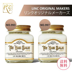リンク オリジナル メーカーズ ヘアバーム 70g 993＆997ヘアワックス サロン専売 美容室専売 サロンケア LINC ORIGINAL MAKERS プレゼント ギフト ボトル 美容室 美容院 サロン 国内正規品 送料無料
