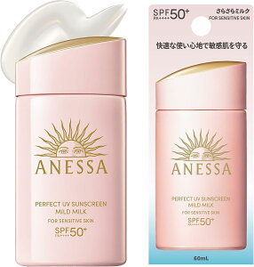 AlbT(ANESSA) p[tFNgUV}Ch~N NA 60mL SPF50+PA++++ q Ԃ Y  Ă~ E炾p ωn EH[^[v[t