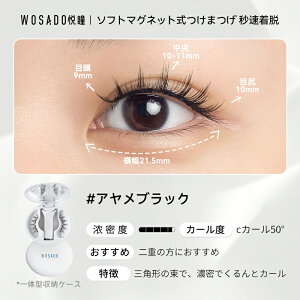 �y20��OFF�zWOSADO�}�O�l�b�g�����܂� �}�O�l�b�g���܂� ���� ���C �A�C���C�N �ڒ��ܕs�v �ė��p�\ �ȒP���� ���Ύ� ���y�� �����҂� �ӂ��� �������C�N���� ���S�� �E�H�T�h 