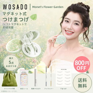 �y800�~OFF�N�[�|������z�y����p�b�P�[�W�z���l�̒뉀�V���[�Y WOSADO�}�O�l�b�g�����܂� �}�O�l�b�g���܂� ���� �A�C���C�N �ڒ��ܕs�v �ė��p�\ �ȒP���� ���Ύ� wosado