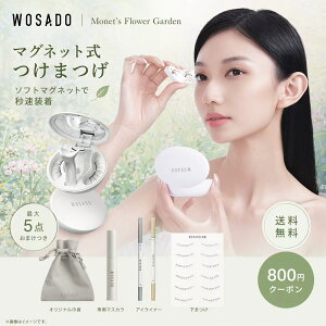�y800�~OFF�N�[�|������z�\��̔��E5��28���ȍ~�����o�ׁy����p�b�P�[�W�z���l�̒뉀�V���[�Y WOSADO�}�O�l�b�g�����܂� �}�O�l�b�g���܂� ���� �A�C���C�N �ڒ��ܕs�v �ė��p�\ 