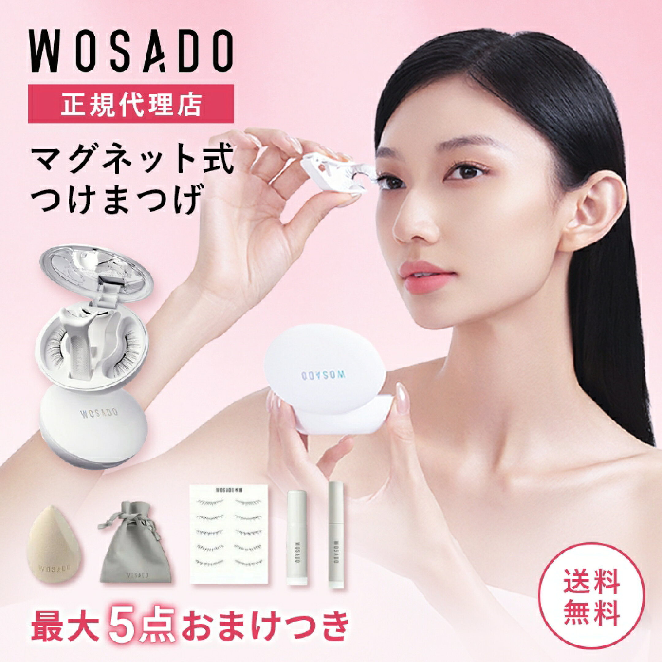 ナチュラルつけまつ毛