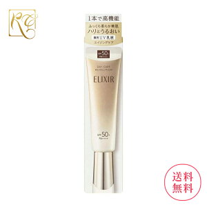  GNV[ VyG f[PA{[V { ba 35mL SPF50+EPA++++