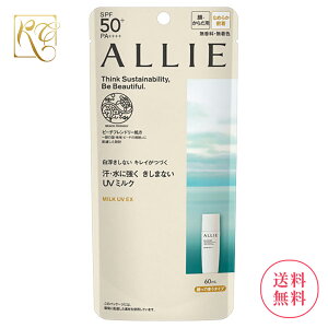 KANEBO �J�l�{�E ALLIE �A���B�[ �N���m�r���[�e�B �~���NUV EX 60ml