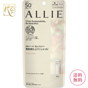 KANEBO �J�l�{�E ALLIE �A���B�[ �N���m�r���[�e�B �g�[���A�b�vUV 03 60g ���Ă��~��