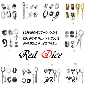 楽天市場 ピアス 人気ランキング1位 売れ筋商品