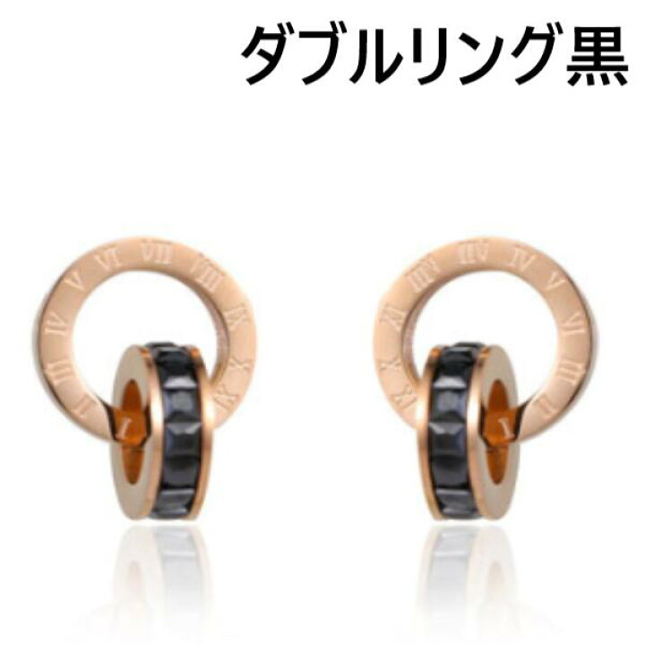 楽天市場 送料無料 ピアス メンズ 両耳用 リングピアス スタッドピアス ユニセックス 人気 オシャレ メンズピアス ピアスメンズ フープピアス ローマ数字ピアス 誕生日 ギフト シンプル レディース ゴールド シルバー ブラック ピンクゴールド メンズピアス専門店 楽天市場 送料無料 ピアス メンズ 両耳用 リングピアス スタッドピアス ユニセックス 人気 オシャレ メンズピアス ピアスメンズ フープピアス ローマ数字ピアス 誕生日 ギフト シンプル レディース ゴールド シルバー ブラック ピンクゴールド メンズピアス専門店