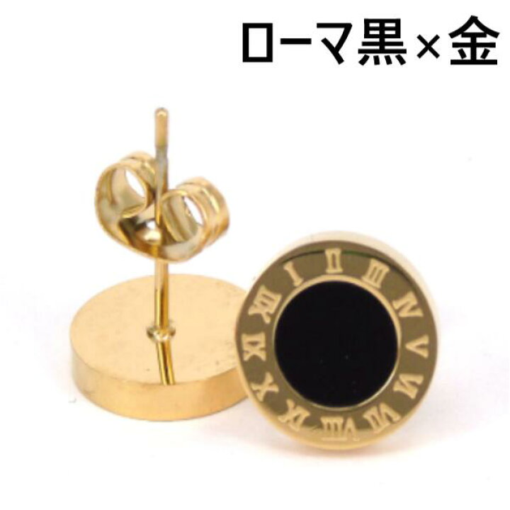 楽天市場 送料無料 ピアス メンズ 両耳用 リングピアス スタッドピアス ユニセックス 人気 オシャレ メンズピアス ピアスメンズ フープピアス ローマ数字ピアス 誕生日 ギフト シンプル レディース ゴールド シルバー ブラック ピンクゴールド メンズピアス専門店