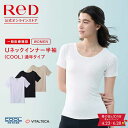 【3着購入で15%OFF】リカバリーウェア ReD 半袖 Uネック インナー(COOL) 通年タイプ レディース 女性 夏 夏用 血行促…