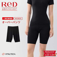 リカバリーウェア ReD オーバーパンツ レディース 女性 インナー 血行促進 疲労回復 インナーウェア アン…