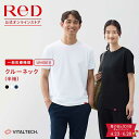 【5/15(金)4時間限定！エントリーでP10倍】ReD リカバリーウェア 半袖 クルーネック Tシャツ おしゃれ 夏 男女兼用 メ…