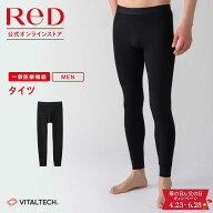 【3着購入で15%OFF】リカバリーウェア ReD タイツ インナー 長袖 メンズ 男性 冬 血行促進 疲労回復 イン…