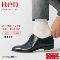 ReD バイタルソックス 靴下 クルー丈 父の日 実用的 ギフト 男女兼用 ユニセックス メンズ レディース 冬…