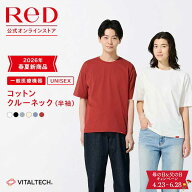 ReD リカバリーウェア 半袖 コットンクルーネック 綿 Tシャツ おしゃれ 夏 男女兼用 メンズ レディース …