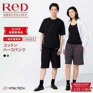 ReD リカバリーウェア コットンハーフパンツ 半ズボン おしゃれ 綿 男女兼用 メンズ レディース 春 夏 血…