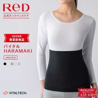 ReD バイタルハラマキ 腹巻き 薄手 男女兼用 メンズ レディース 冬 夏 オールシーズン対応 父の日 プレゼ…