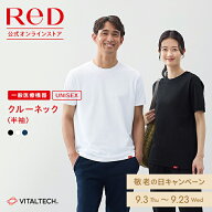 ReD リカバリーウェア 半袖 クルーネック Tシャツ おしゃれ 夏 男女兼用 メンズ レディース 血行促進 疲…