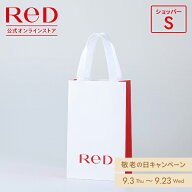 ReDショッパー S