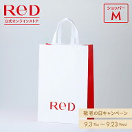 ReDショッパー M