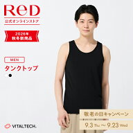 ReD メンズ タンクトップ 男性用 メンズ 血行促進 インナーウェア 下着 ギフト プレゼント 健康