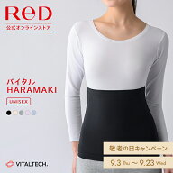 ReD バイタルハラマキ 腹巻き 薄手 男女兼用 メンズ レディース 冬 夏 オールシーズン対応 プレゼント ギ…