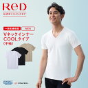 ReD 公式 リカバリーウェア Vネック インナー 半袖 COOL 疲労回復 下着 インナーウェア 血行促進 遠赤外線 疲労軽減 …