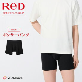 ReD ボクサーパンツ メンズ 男性 インナー 黒 血行促進 夏 夏用 インナーウェア 下着 薄手 ビジネス 誕生日 プレゼント ギフト レッド公式