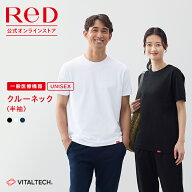 リカバリーウェア ReD クルーネック 半袖 Tシャツ 血行促進 疲労回復 ユニセックス 男女兼用 メンズ レデ…