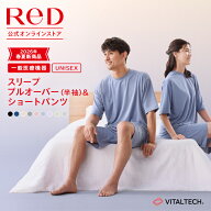 【上下2組購入で1,900円OFF】リカバリーウェア ReD パジャマ 半袖 上下セット 血行促進 疲労回復 メンズ …