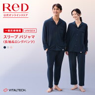 【上下2組購入で2,300円OFF】リカバリーウェア ReD パジャマ トップス 長袖 ロングパンツ 上下セット 血…