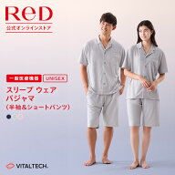 【上下2組購入で2,000円OFF】リカバリーウェア ReD パジャマ 半袖 トップス ショートパンツ 上下セット …