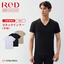ReD 公式 リカバリーウェア Vネック インナー 半袖 疲労回復 血行促進 遠赤外線 疲労軽減 ボディケア レッド 健康 プ…