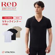 【3着購入で1,890円OFF】リカバリーウェア ReD Vネック インナー 半袖 メンズ 男性 血行促進 疲労回復 夏…