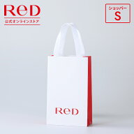 ReDショッパー S