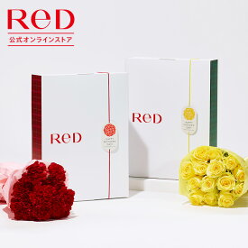 リカバリーウエア ReD 父の日 専用 限定ギフトボックス セルフラッピング 箱のみ
