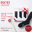 【クリスマスプレゼントに！】ReD リカバリーソックス［クルー丈］3足ギフトBOX入り 男女兼用 ユニセックス メンズ レ…
