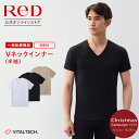 【3着購入で1,890円OFF】リカバリーウェア ReD Vネック インナー 半袖 メンズ 男性 血行促進 疲労回復 インナーウェア…