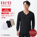 【3着購入で2,350円OFF】リカバリーウェア ReD Vネック インナー 長袖 メンズ 男性 冬 血行促進 疲労回復 インナーウ…