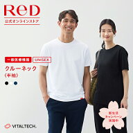 リカバリーウェア ReD クルーネック 半袖 Tシャツ 血行促進 疲労回復 ユニセックス 男女兼用 メンズ レデ…