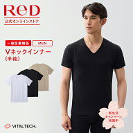 【3着購入で1,890円OFF】リカバリーウェア ReD Vネック インナー 半袖 メンズ 男性 血行促進 疲労回復 イ…