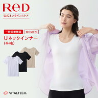 【3着購入で15%OFF】リカバリーウェア ReD 半袖 Uネック インナー レディース 女性 夏 夏用 血行促進 疲…