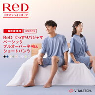 【大泉洋さんCM公開中】リカバリーウェア ReD ぐっすりパジャマ 上下セット プルオーバー 半袖 半ズボン …