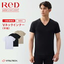 【3点で15%OFF】リカバリーウェア ReD 実用的 ギフト Vネック インナー 半袖 メンズ 男性 血行促進 疲労回復 誕生日 …