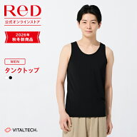 【3点で15%OFF】ReD メンズ タンクトップ 男性用 メンズ 血行促進 インナーウェア 下着 プレゼント 男性…