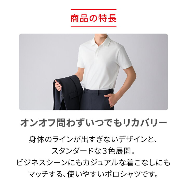 楽天市場】ReD リカバリーウェア コットンポロシャツ 半袖 父の日 