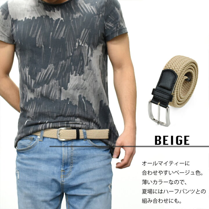 楽天市場 ベルト メンズ メッシュベルト 大きいサイズ ゴルフ ブランド カジュアル ゴム 17タイプ フリーサイズ 伸縮 伸びる ベルト 紳士 カジュアル ビジカジ メンズ ネクタイ ベルト Red Max