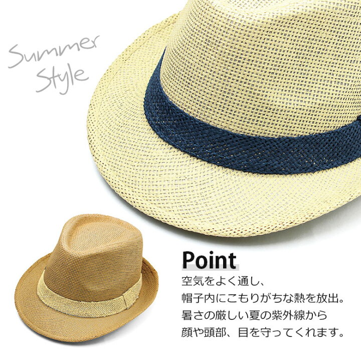 楽天市場 帽子 ハット メンズ 夏 中折れ 中折れハット レディース メンズ おしゃれ かっこいい かわいい 黒 ブラック 運動会 ママ 紫外線 紫外線対策 夏 夏用 日よけ帽子 日よけ ストローハット 大きいサイズ 麦わら帽子 ベージュ ブラウン 茶色 サイズ調整 夏の帽子