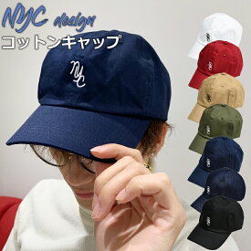 キャップ メンズ ブランド 全10柄 男女兼用 6パネル ロー キャップ NYC デザイン CAP コットン フリーサイズ カジュアル ゴルフ 帽子 大きいサイズ