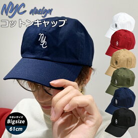 キャップ メンズ ブランド 大きいサイズ 61cm 全6柄 男女兼用 6パネル ロー キャップ NYC デザイン CAP コットン フリーサイズ カジュアル ゴルフ 帽子 ビッグサイズ