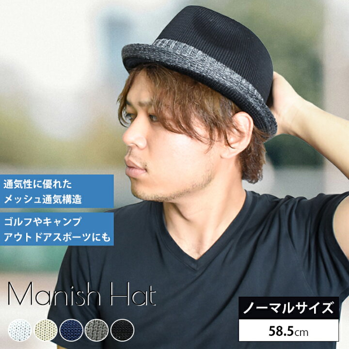 楽天市場】中折れハット 男性 カジュアル ハット メンズ 帽子 